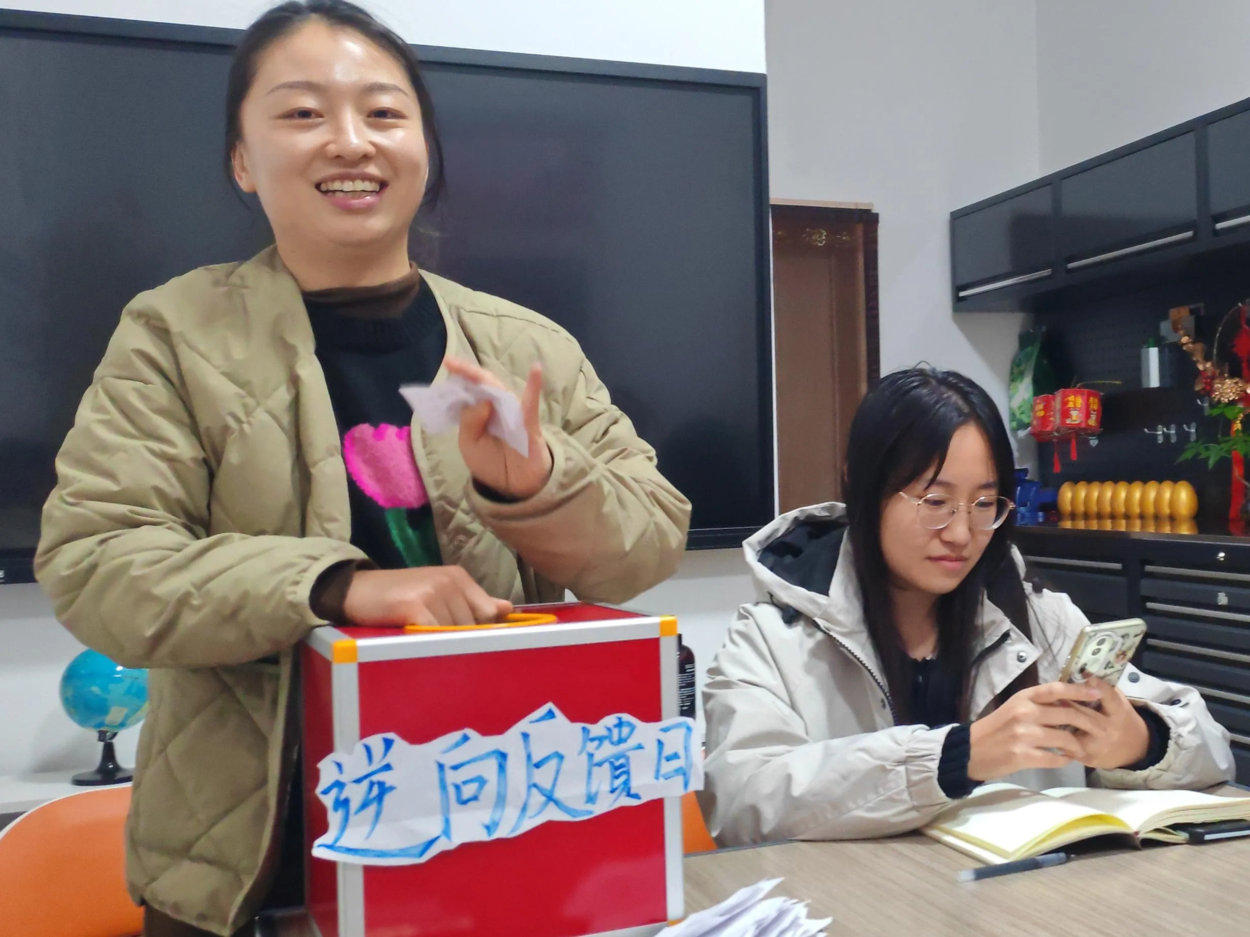 День обратной обратной связи Земейджиа