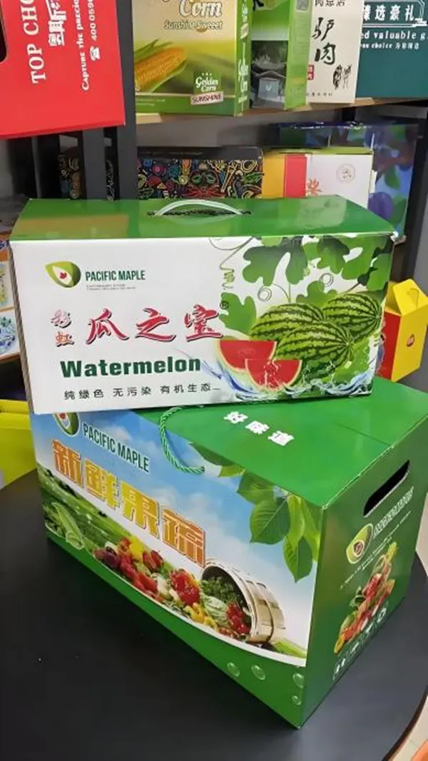 packaging boxes