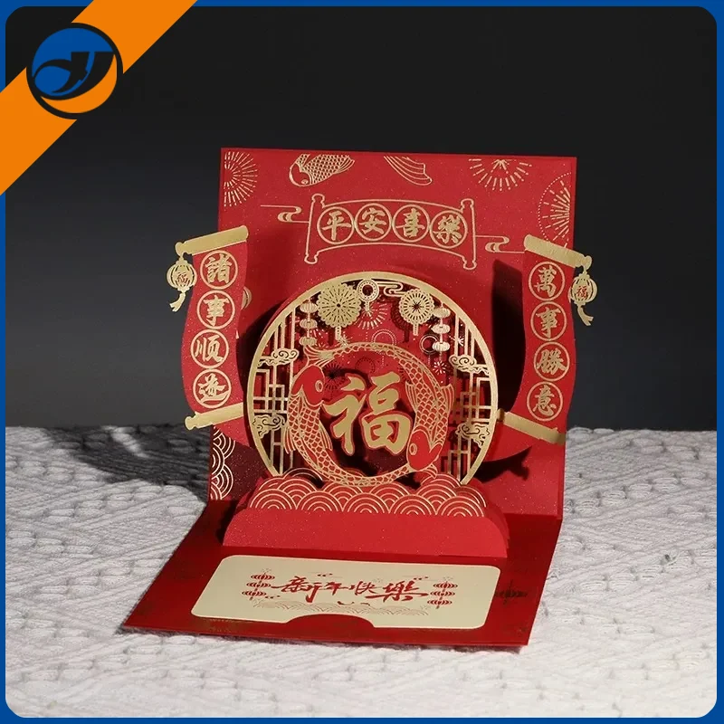 Новый год 3D -бумажная открытка